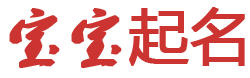 都匀市新闻网起名网